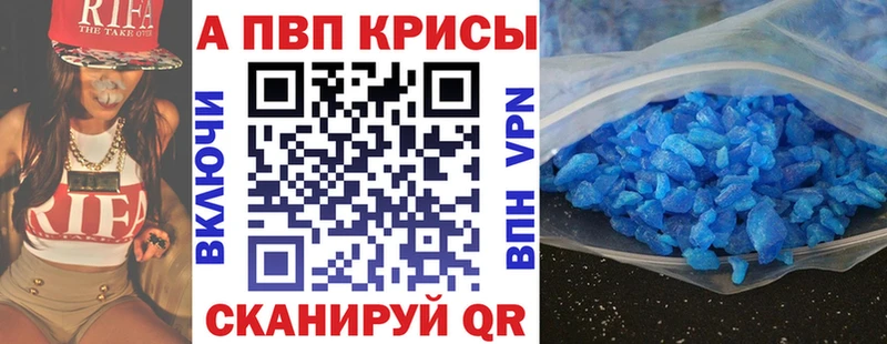 Alpha PVP кристаллы  Таруса 