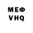 Первитин кристалл Mikola Kuian