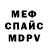 Alpha PVP крисы CK Freeman UA