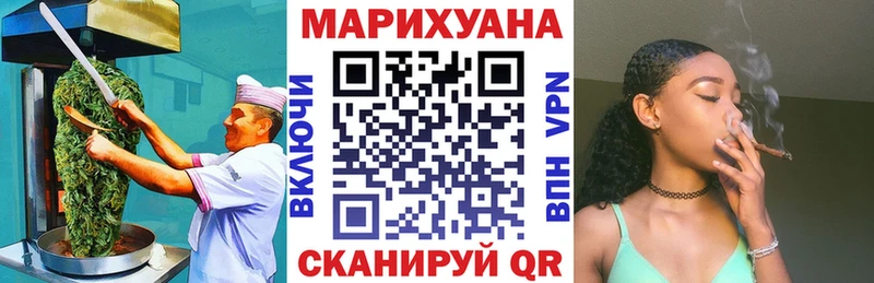 Cannafood конопля  продажа наркотиков  blacksprut зеркало  Таруса 