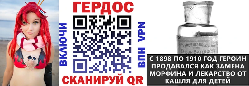 Героин герыч  Таруса 