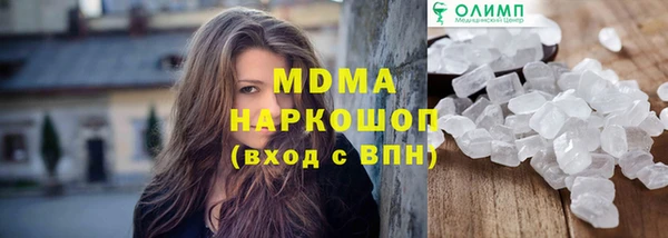 соль ск Алзамай