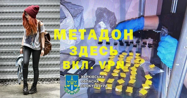гашиш Алексеевка