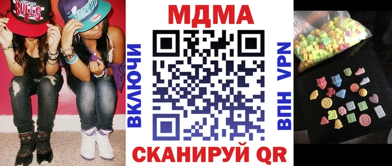 купить  цена  Таруса  МДМА молли 