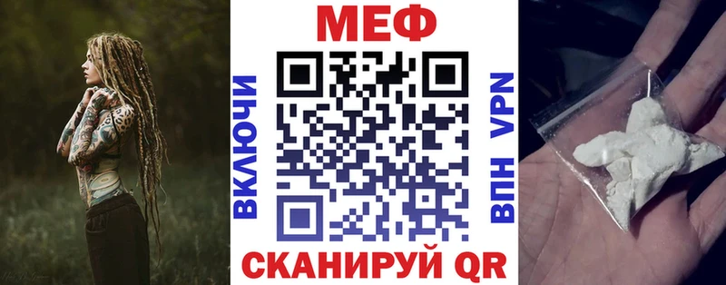МЕФ кристаллы Таруса