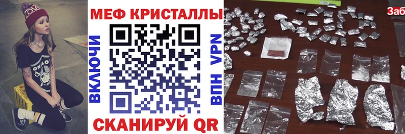 МЯУ-МЯУ mephedrone  Таруса 