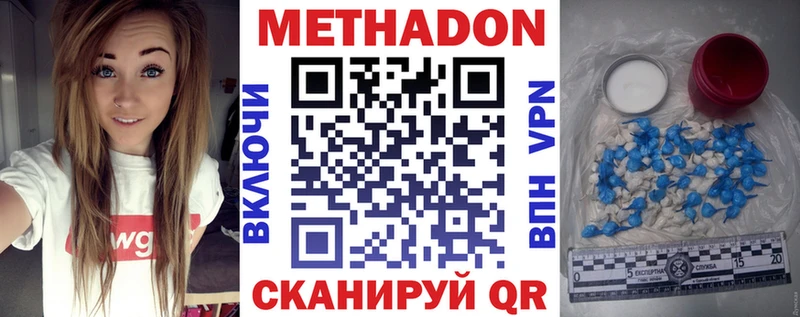 ОМГ ОМГ как войти Таруса Метадон мёд наркотики