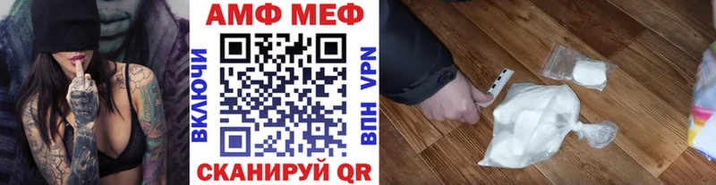МЕТАМФЕТАМИН пудра  купить  сайты  дарк нет формула  Таруса 