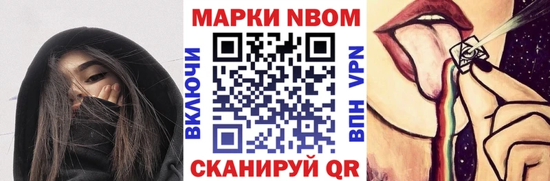 закладка  Таруса  MEGA как зайти  сайты даркнета какой сайт  Марки N-bome 1,5мг 