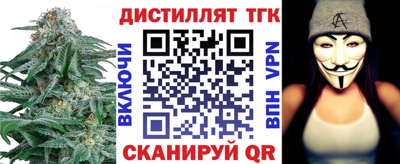 MEGA как войти  Таруса  Дистиллят ТГК гашишное масло 