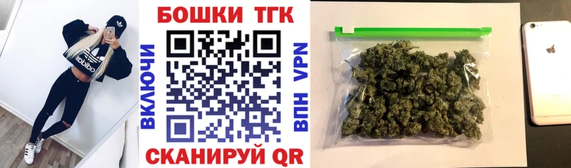 Бошки Шишки MAZAR  даркнет Telegram  Таруса 
